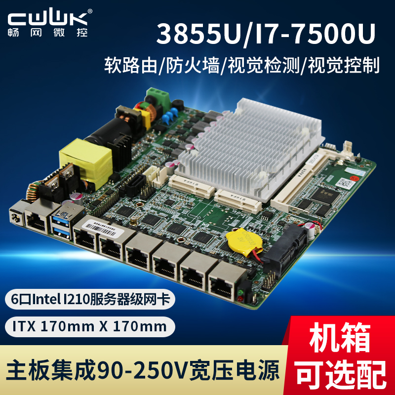 3855U 7500U multi-network interface i210 watchdog soft routing firewall visual control network An artificial control motherboard