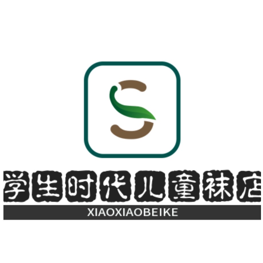 学生时代儿童袜店