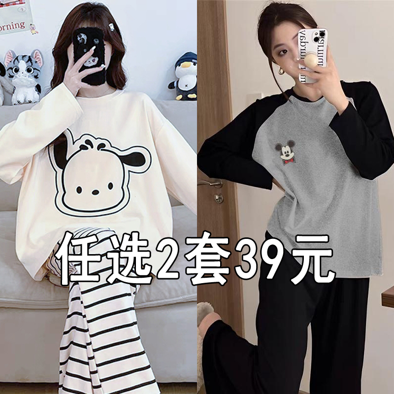 Long-Sleeved Pajamas for Women, Spring and Autumn Thin Pure Cotton Loose Large Size Student Home Clothes, Large Size Casual Sports Suit