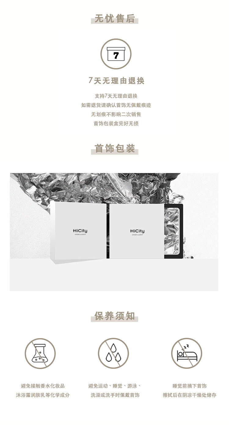 商品详情图