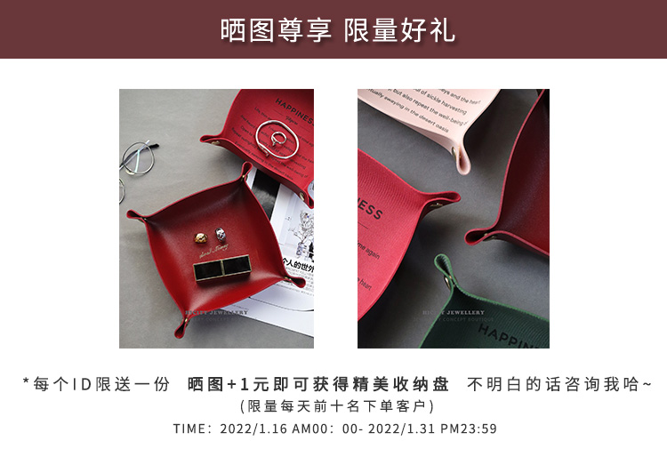 商品详情图