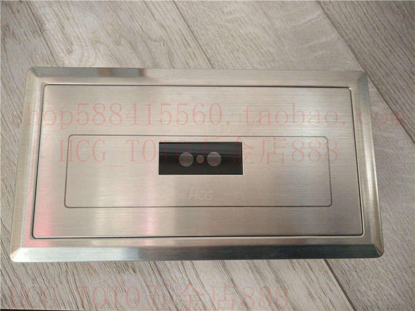 HCG and the urinal pupple induction flush AF3420 rectangular panel frame induction solenoid valve adapter