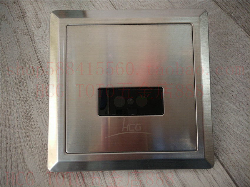 HCG and urinal induction flusher AF3422 square panel face frame induction head solenoid valve adapter