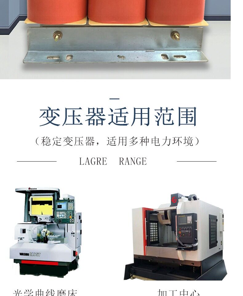 Изоляции трансформатора 繁珠大量现货sbk-2000va/2000w/2kw380v变220v三相干式伺服变压器 Culture Pearl