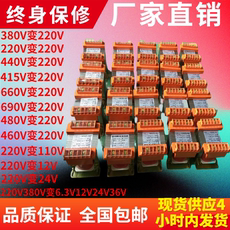Трансформатор печи 正品直销ndk-900va/900w单相机床控制隔离变压器380v转220v现货