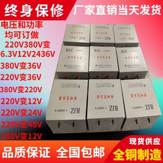 испытательный трансформатор 正品jmb-500va行灯变压器220v变36v低压安全照明变压器220v转36v