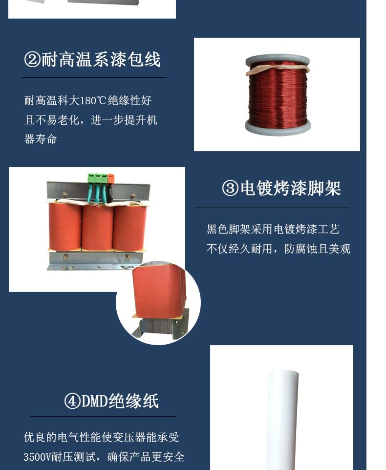 Изоляции трансформатора 繁珠大量现货sbk-2000va/2000w/2kw380v变220v三相干式伺服变压器 Culture Pearl