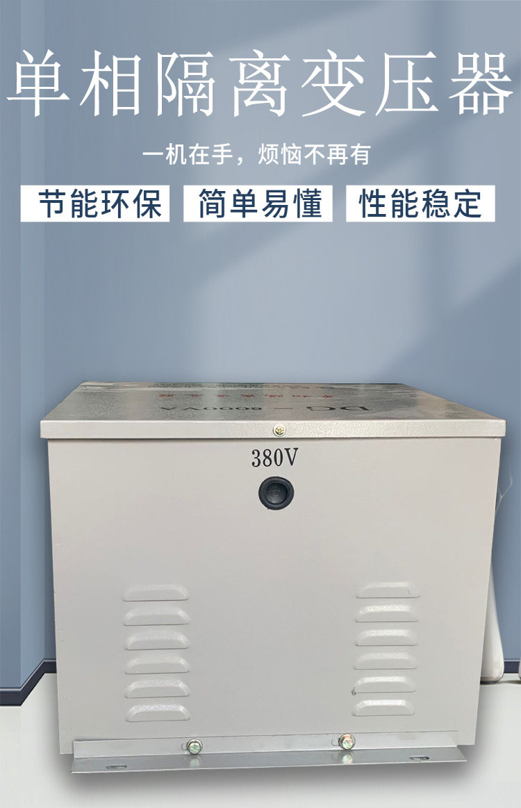 Регулировочные трансформаторы dg-5kva/w220v变220v防触电抗干扰1比1电源维修隔离变压器 Culture Pearl