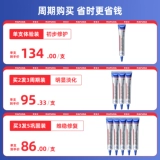 FUD Силиконовый гель ZFG Силиконовый гель SRG Naruto РЕЗУКЦИИ