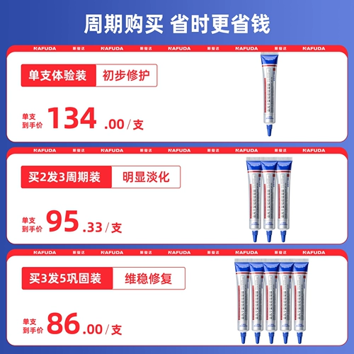 FUD Силиконовый гель ZFG Силиконовый гель SRG Naruto РЕЗУКЦИИ