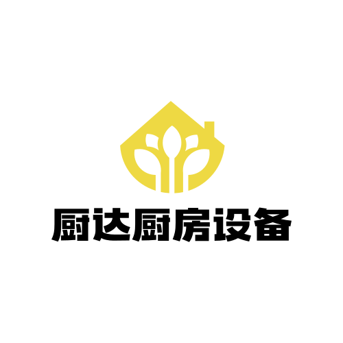 厨达厨房设备的LOGO