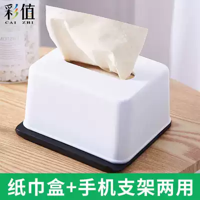 Color value paper tissue box sanitary paper box home living room simple cute remote control mobile phone storage box napkin paper box