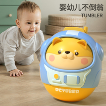 Tumbler baby toy baby large puzzle early education 3-6-9 months old children over 1 year old to 7-8