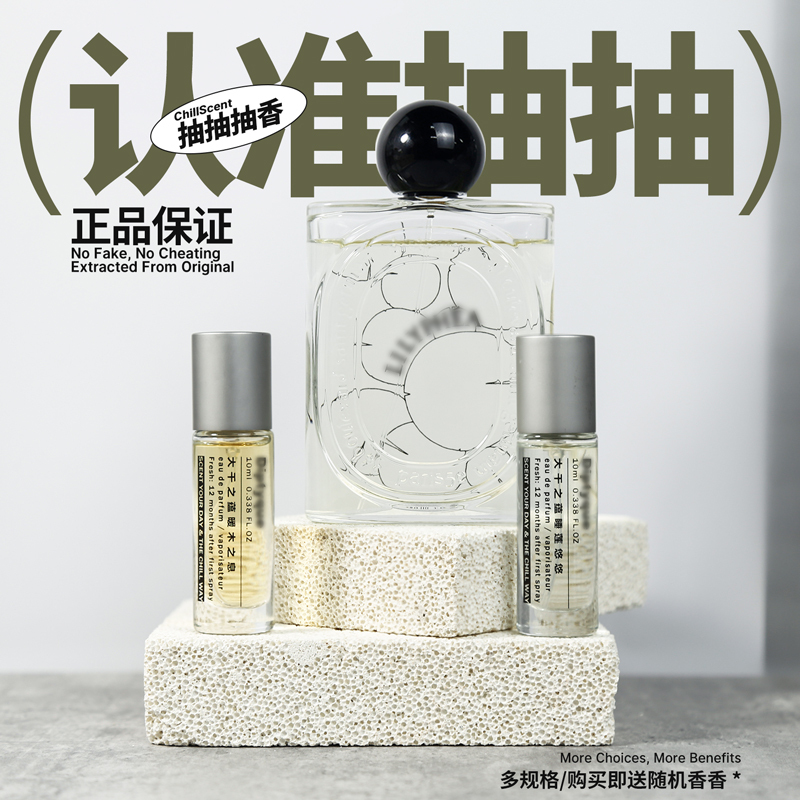 The Richness of Nature/Gemstone Eyes, Warm Wood Breath, Desert Rose, Water Lily, Ephemeral Shadows, Coral, Tidal Moonlight