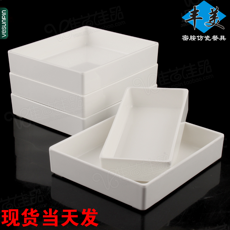 Thon keeping show plate straight side boxes square melamine imitation porcelain trays self - service hotpot dish dish P1511