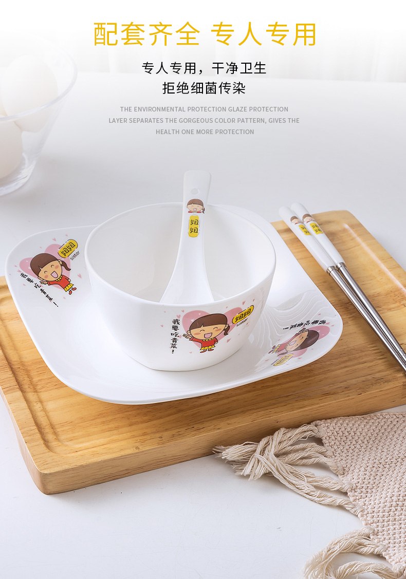 Three hundred m letters 2 parent - child tableware creative express cartoon job family household ceramic bowl chopsticks family suits for