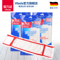 Vileda micro-Lida flat mop replacement floor mop dust push wood floor cloth cover type mop head accessories