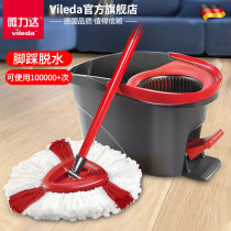 Micro Lida rotating mop household one drag net lazy person no hand wash automatic dehydration spin dry mop bucket set