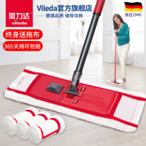 German micro-Lida flat mop lazy water absorbent household 2020 new mop artifact a mop net mop