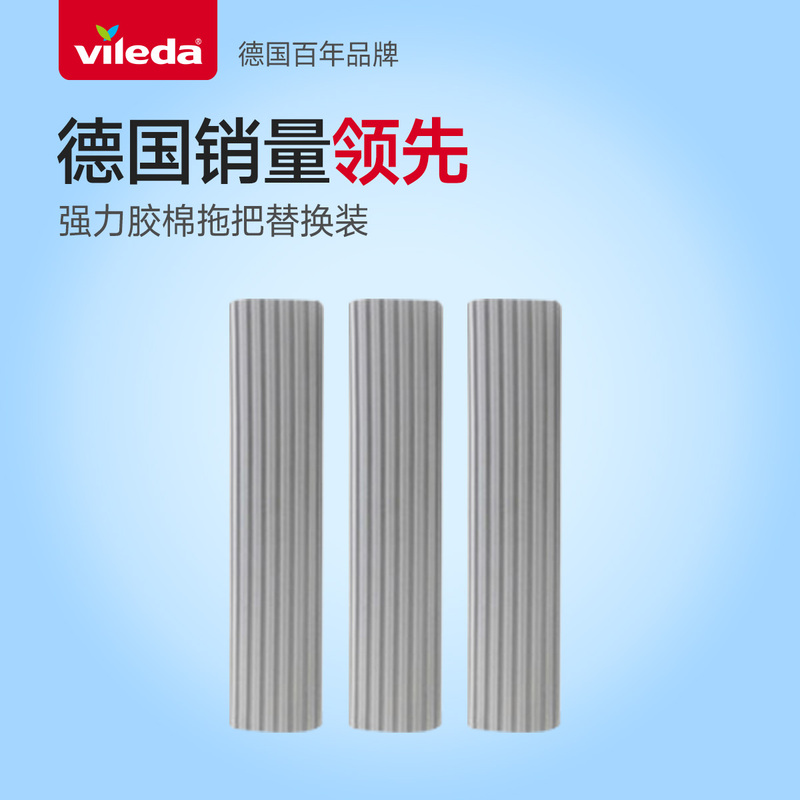 German Vileda Sponge Mop Head Foldable Pva Replacement Absorbent Mop Head Mop Head Accessories German Vileda Sponge Mop Head Foldable Pva Replacement Absorbent Mop Head Mop Head Accessories