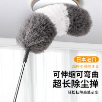Non-micro-Lida feather duster electrostatic dust cleaning household dust cleaning blanket cleaning blanket sweeping artifact lengthy duster