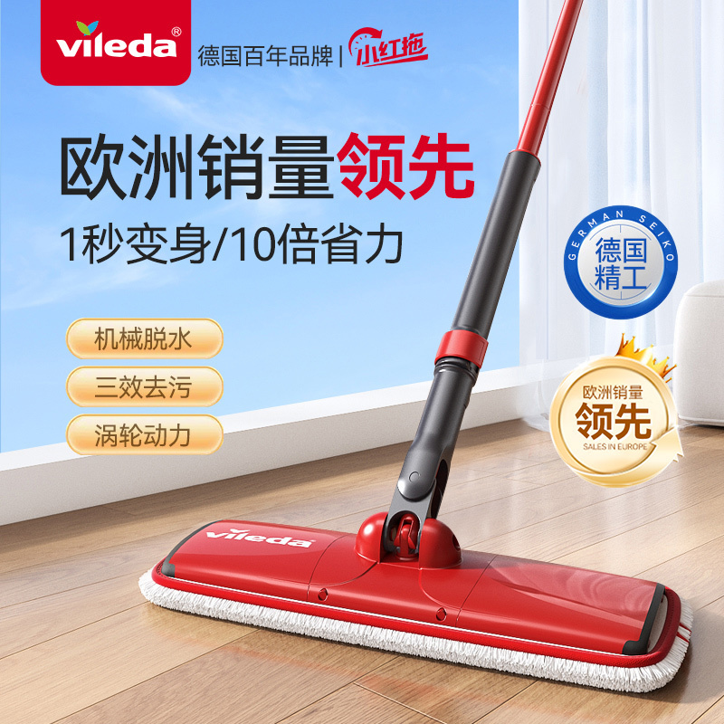 German Vileda 2026 Hands-Free Flat Mop New Model for Home Use, One-Sweep Clean Lazy Mop for Floor Cleaning