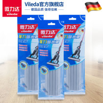 Weilida sponge mop head replacement household absorbent mop folding water without hand washing lazy Topa head
