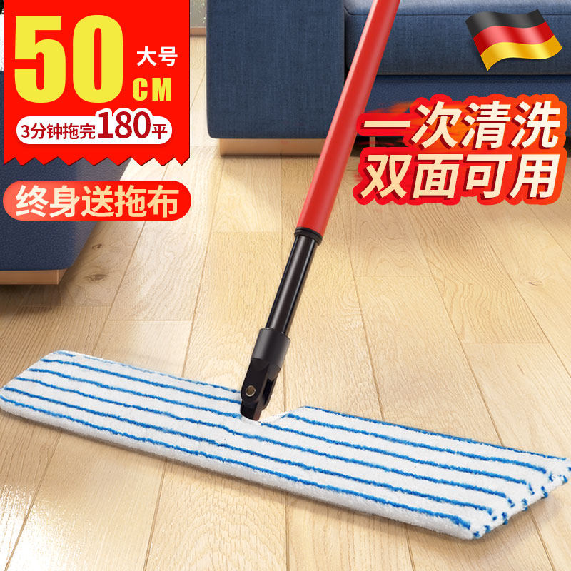 Microlida 2021 new flat mop Home One drag net sloth towed Diviner Large number of ground mop free of hand wash