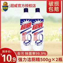Chaowei strong toilet cleaning spirit 500g*2 bottles Toilet cleaning toilet toilet cleaning deodorant and urine scale household toilet cleaning liquid