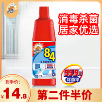 Chaowei Weiwang 84 disinfectant 1L household disinfection cleaning sterilization washing clothes bleaching large bottle disinfectant