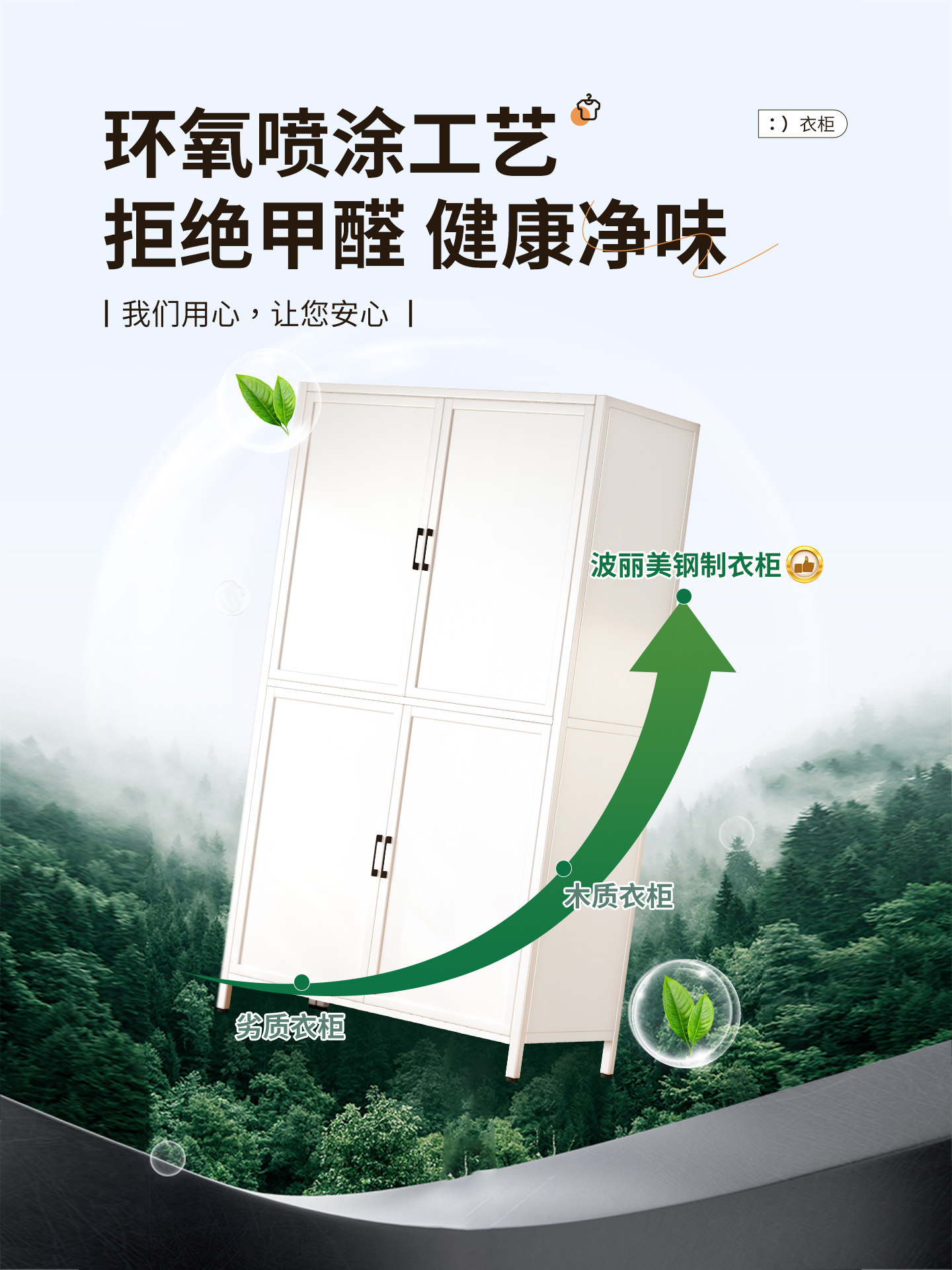 Steel Wardrobe Bedroom Iron Art Household Iron Sheet Metal Children's Wardrobe Simple Modern Large Capacity Wardrobe Storage Cabinet