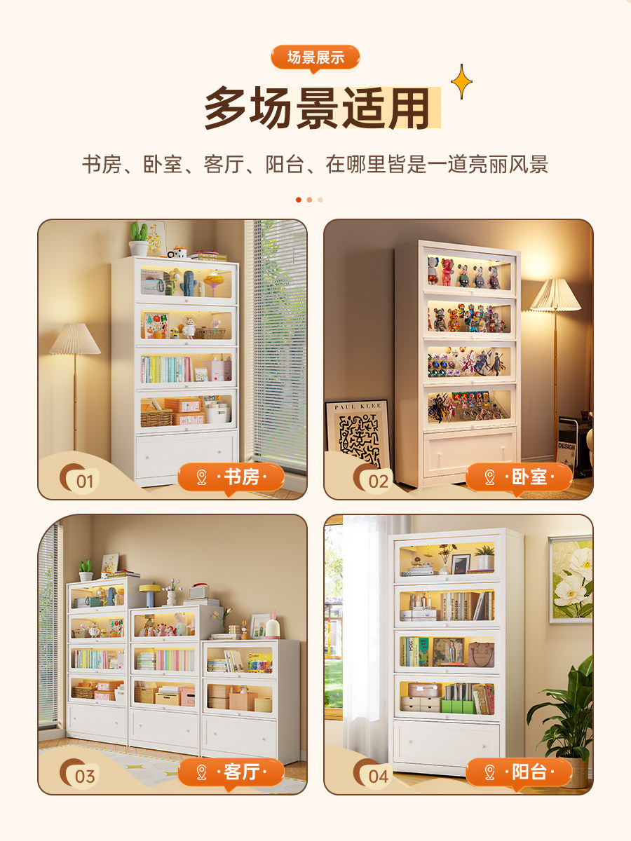 Steel Glass Door Bookcase Dust-Proof Cupboard Drawer Cabinet Floor-Standing Multi-Layer Home Living Room Display Cabinet Children's Storage Cabinet