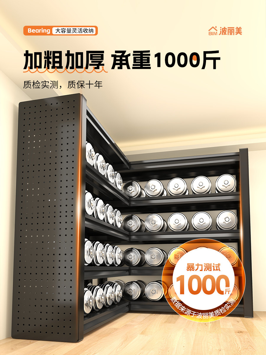 Bolimei L-Shaped Corner Coat Rack Shelf Wardrobe 800 Open-Style Walk-In Closet Floor-Standing Storage Rack