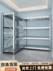 Stainless Steel L-Shaped Corner Shelf 90-Degree Right Angle 800 Storage Rack Multi-Layer Warehouse Storage Organizer Rack