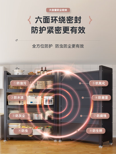 厨房微波炉防尘置物柜家用落地多层置物架碗筷柜餐边柜橱柜储物柜