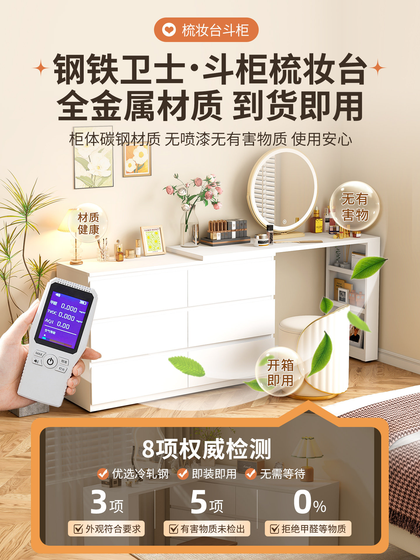 Bolimei Dresser and Vanity Integrated Cabinet, Bedroom Dressing Table, Corner Desk, Steel Wrought Iron Malme Five-Drawer Cabinet