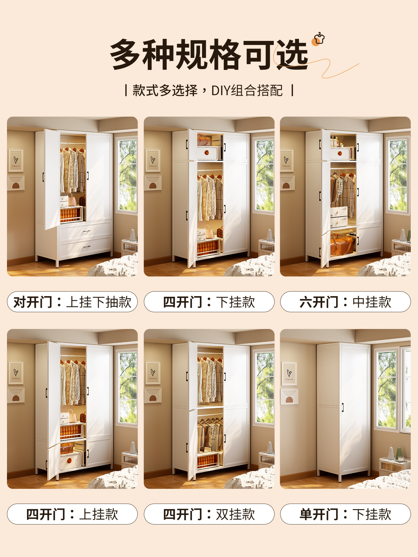 Steel Wardrobe Bedroom Iron Art Household Iron Sheet Metal Children's Wardrobe Simple Modern Large Capacity Wardrobe Storage Cabinet