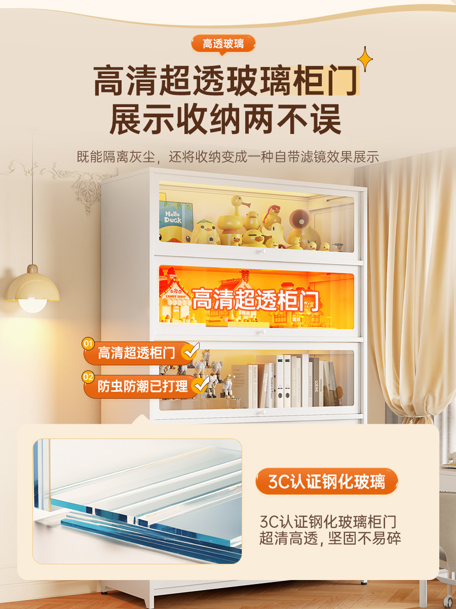 Bolimei Bookcase for Home Use with Glass Door, Steel Dust-Proof Floor-Standing Storage Rack, Children's Study Bookshelf Storage Cabinet