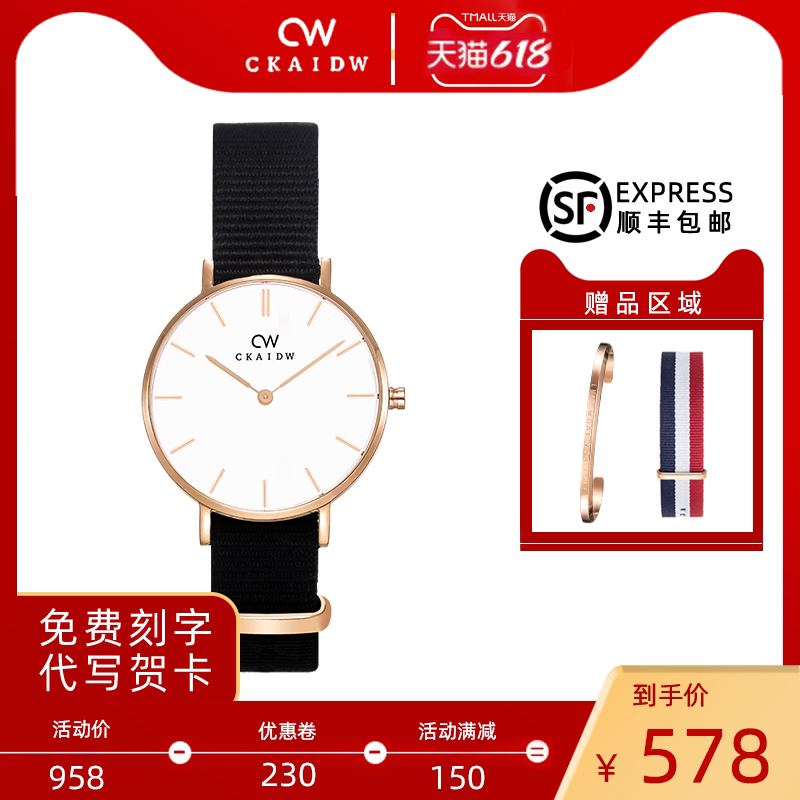 CKAIDW Watches Women's Official Web Niche Waterproof 2021 New Swiss cw Top  Brand Women's Brand