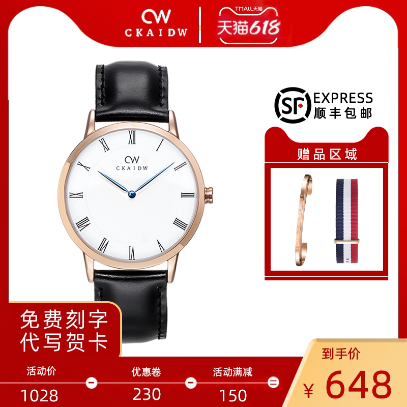 CKAIDW men's watches 2021 The new Swiss belt quartz watch official Network Top  Brand Men's Brand