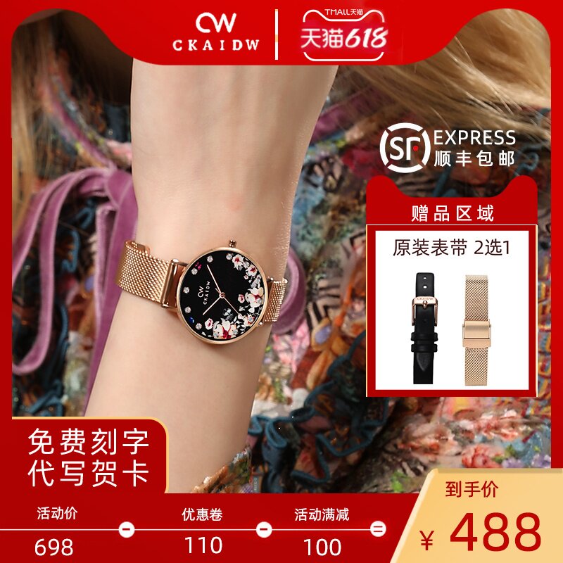 Swiss watch women's top  brands 2021 new minimalist temperament Wins fashion trends cw nameplate