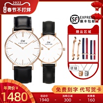 CKAI DW Couple Watch One Price 2021 New Couple Watch Top Ten Famous Swiss Brands for Men and Women
