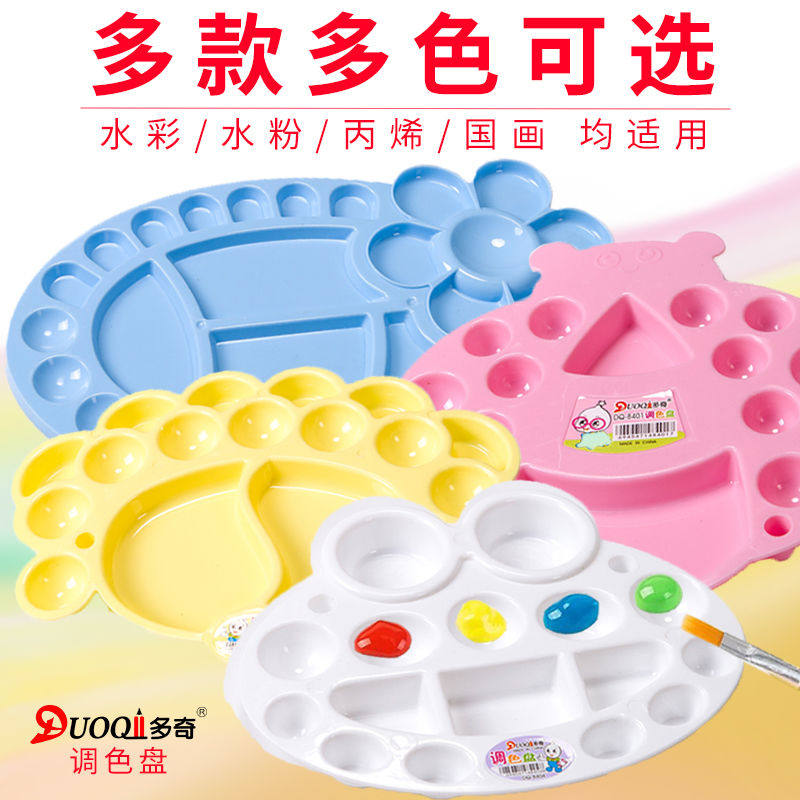Купить Палитра Посвящена живописи/пигмент палитра акварель детский ...