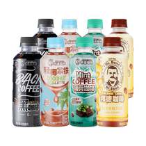 Wanwang Bond mint coffee light coconut with iron light milk coffee without sugar black coffee tasting of a variety of combined clothing