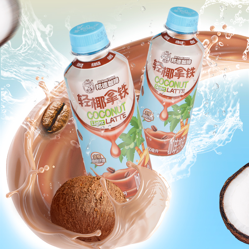 【活动专享】旺旺邦德咖啡低糖美式/拿铁风味休闲饮品145ml*8罐