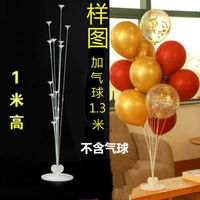 1 метр высотой