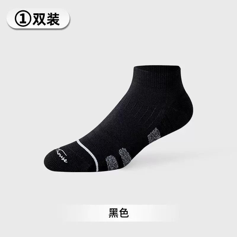 Sport's House Men's and Women's Short-Tube Multi-Functional Towel-Soled Non-Slip Breathable Sports Socks