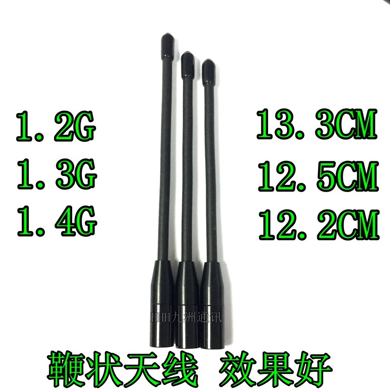 1 2G antenna 1150-1250MHZ 1 3G antenna 1250-1350MHZ 1 4G antenna 1350-1450MHZ omnidirectional special network