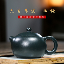 Yixing Zisha Teapot Pure handmade Zonghua Tianqing Zhu Mud Household tea making tea set Xishi Teapot