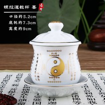 Dedicated to water glass Statue Former daily necessities Taoist ceramic mugs Holy water glass Three clear for cup 3 4 Water purification cup
